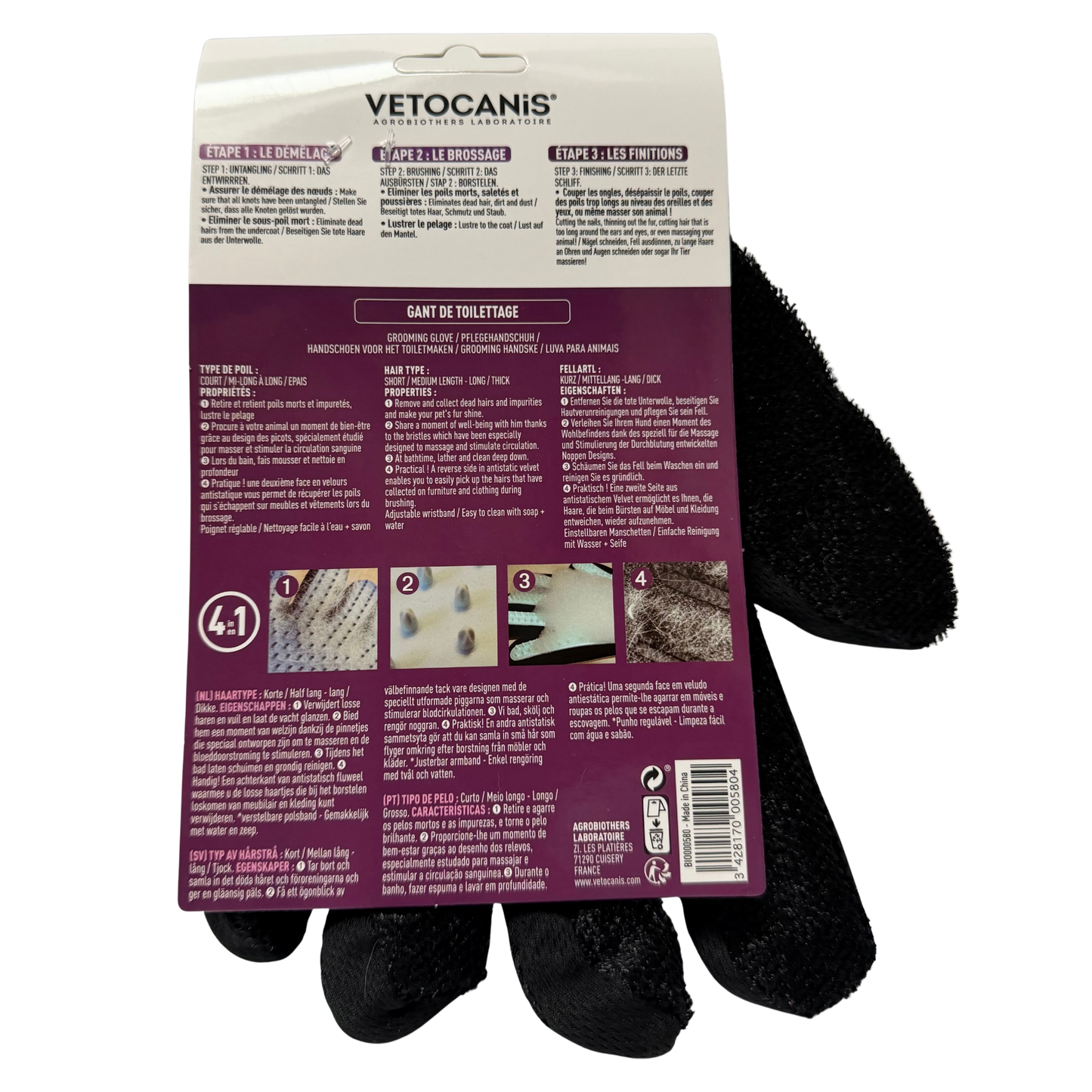 Gant de brossage massage silicone chien chat vue d'ensemble